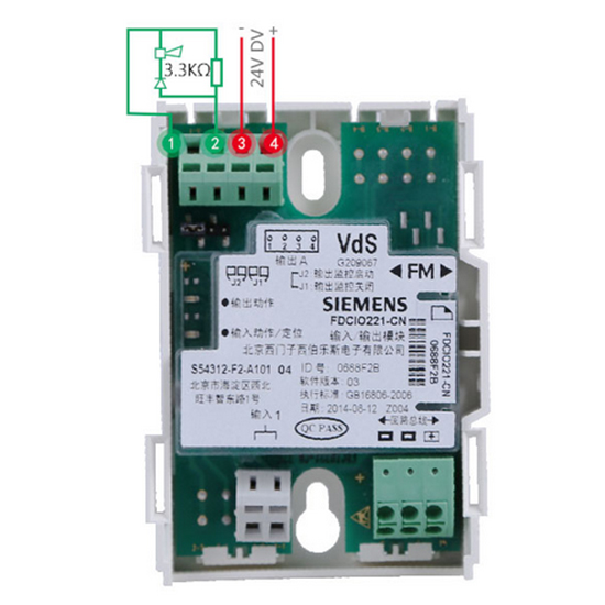 Siemens FDCIO221 2