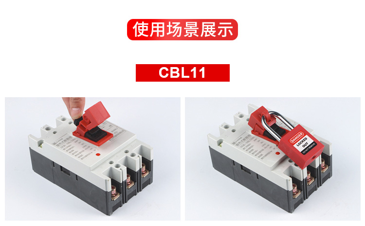 Khóa cầu dao điện kiểu kẹp cỡ 120 277V LOCKEY CBL11 3