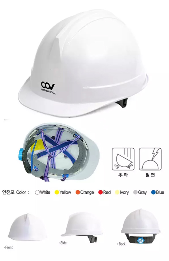 Mũ cứng bảo hộ COV HF 005 4